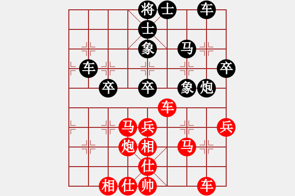 象棋棋谱图片：第七轮 江苏徐向海先和天津张彬 - 步数：60 