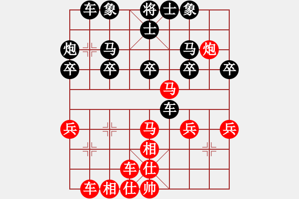 象棋棋譜圖片：正過宮炮左 - 步數(shù)：30 