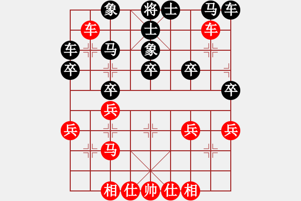 象棋棋譜圖片：棄子大師(4段)-負(fù)-彎彎的月亮(4段) - 步數(shù)：30 