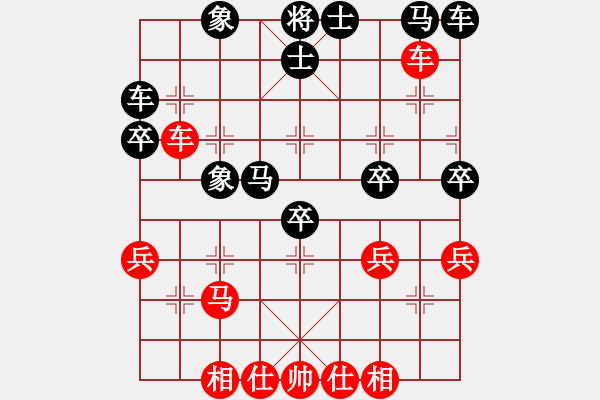 象棋棋譜圖片：棄子大師(4段)-負(fù)-彎彎的月亮(4段) - 步數(shù)：40 