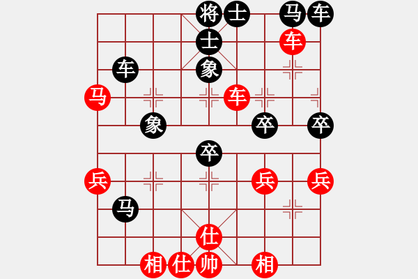 象棋棋譜圖片：棄子大師(4段)-負(fù)-彎彎的月亮(4段) - 步數(shù)：50 