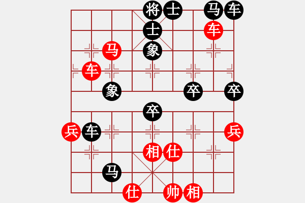 象棋棋譜圖片：棄子大師(4段)-負(fù)-彎彎的月亮(4段) - 步數(shù)：60 