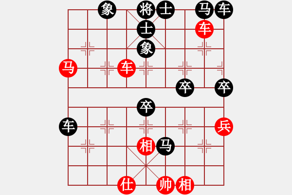 象棋棋譜圖片：棄子大師(4段)-負(fù)-彎彎的月亮(4段) - 步數(shù)：70 