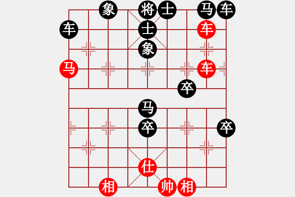 象棋棋譜圖片：棄子大師(4段)-負(fù)-彎彎的月亮(4段) - 步數(shù)：80 