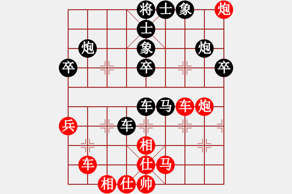 象棋棋譜圖片：三區(qū)三十八(7段)-勝-唯我橫刀(天帝) - 步數(shù)：40 