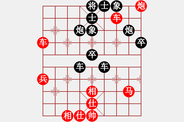 象棋棋譜圖片：三區(qū)三十八(7段)-勝-唯我橫刀(天帝) - 步數(shù)：50 