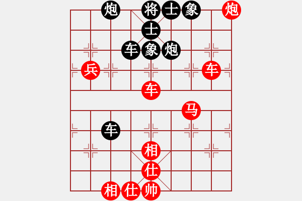 象棋棋譜圖片：三區(qū)三十八(7段)-勝-唯我橫刀(天帝) - 步數(shù)：70 