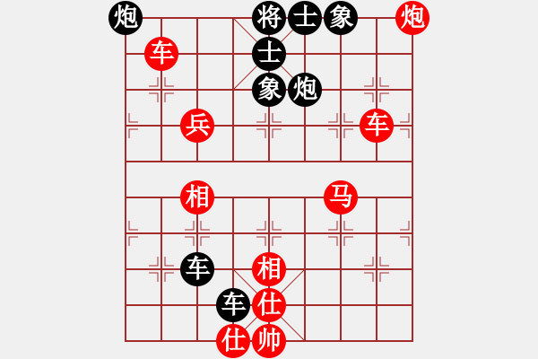 象棋棋譜圖片：三區(qū)三十八(7段)-勝-唯我橫刀(天帝) - 步數(shù)：80 