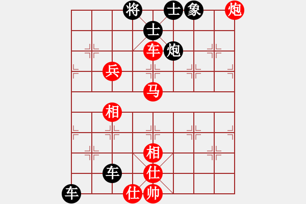 象棋棋譜圖片：三區(qū)三十八(7段)-勝-唯我橫刀(天帝) - 步數(shù)：90 