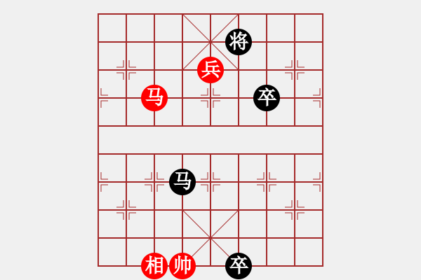 象棋棋譜圖片：《百花齊放象棋譜?富強昌盛》十一（紅先和）童明順擬局 - 步數(shù)：20 