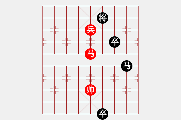 象棋棋譜圖片：《百花齊放象棋譜?富強昌盛》十一（紅先和）童明順擬局 - 步數(shù)：30 