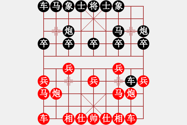 象棋棋谱图片：颜鑫 (先胜) 杜辰雨.XQF - 步数：10 