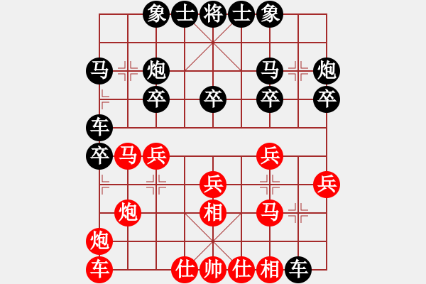 象棋棋谱图片：颜鑫 (先胜) 杜辰雨.XQF - 步数：20 