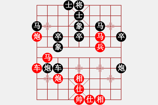 象棋棋谱图片：颜鑫 (先胜) 杜辰雨.XQF - 步数：40 