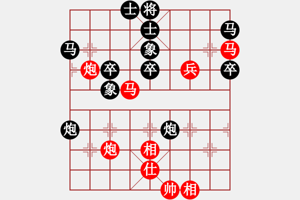 象棋棋谱图片：颜鑫 (先胜) 杜辰雨.XQF - 步数：50 