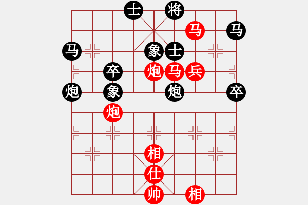 象棋棋谱图片：颜鑫 (先胜) 杜辰雨.XQF - 步数：60 