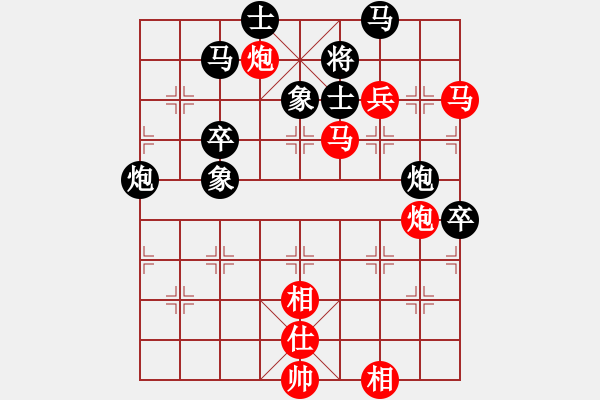 象棋棋谱图片：颜鑫 (先胜) 杜辰雨.XQF - 步数：70 