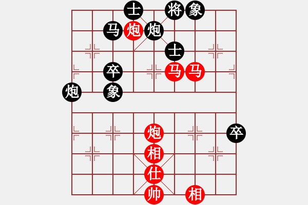 象棋棋谱图片：颜鑫 (先胜) 杜辰雨.XQF - 步数：80 