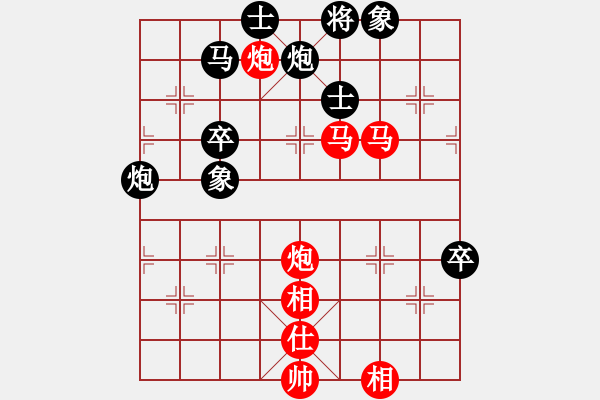 象棋棋譜圖片：顏鑫 (先勝) 杜辰雨.XQF - 步數(shù)：80 