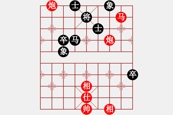 象棋棋谱图片：颜鑫 (先胜) 杜辰雨.XQF - 步数：95 