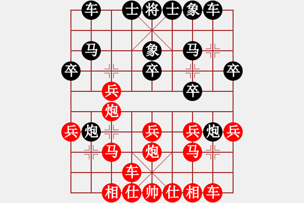 象棋棋譜圖片：14棄馬搶攻源古譜 - 步數(shù)：20 