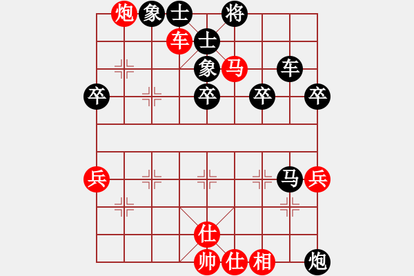 象棋棋譜圖片：2014年4月27日第3次三洋隊(duì)挑戰(zhàn)婁橋隊(duì)第4輪王朝暉先勝李光榮殘局 - 步數(shù)：0 