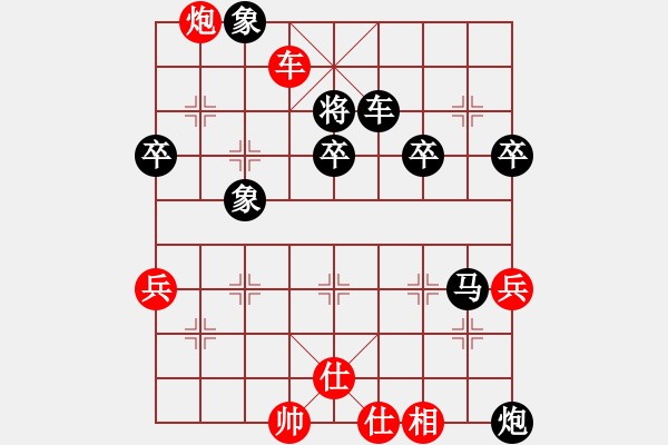 象棋棋譜圖片：2014年4月27日第3次三洋隊(duì)挑戰(zhàn)婁橋隊(duì)第4輪王朝暉先勝李光榮殘局 - 步數(shù)：10 