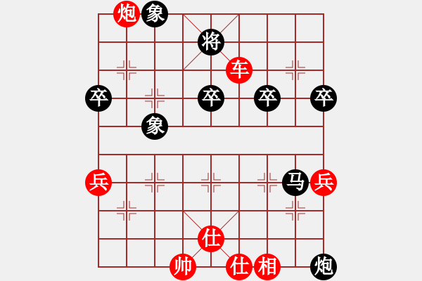 象棋棋譜圖片：2014年4月27日第3次三洋隊(duì)挑戰(zhàn)婁橋隊(duì)第4輪王朝暉先勝李光榮殘局 - 步數(shù)：13 