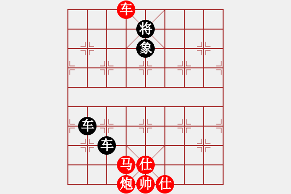 象棋棋谱图片：无名小卒(6段)-和-面包师傅(9段) - 步数：160 
