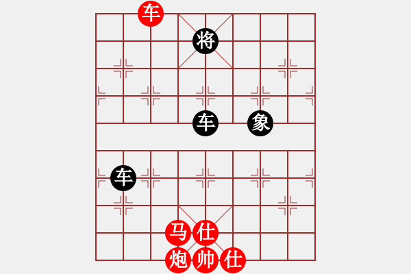 象棋棋譜圖片：無(wú)名小卒(6段)-和-面包師傅(9段) - 步數(shù)：170 