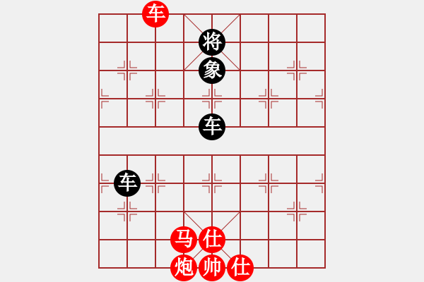 象棋棋譜圖片：無(wú)名小卒(6段)-和-面包師傅(9段) - 步數(shù)：180 