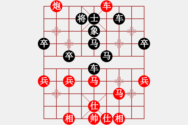 象棋棋譜圖片：無(wú)名小卒(6段)-和-面包師傅(9段) - 步數(shù)：50 