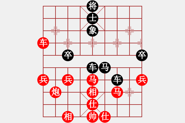 象棋棋譜圖片：無(wú)名小卒(6段)-和-面包師傅(9段) - 步數(shù)：60 