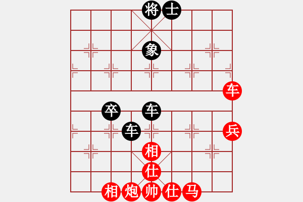 象棋棋谱图片：无名小卒(6段)-和-面包师傅(9段) - 步数：80 