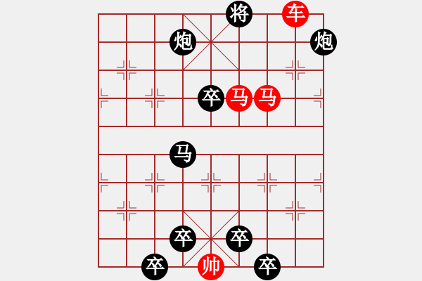 象棋棋譜圖片：連照殺三子入局…雞鳴起舞…孫達(dá)軍 - 步數(shù)：79 