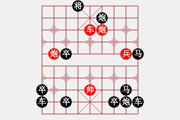 象棋棋譜圖片：大智若愚 - 步數(shù)：0 