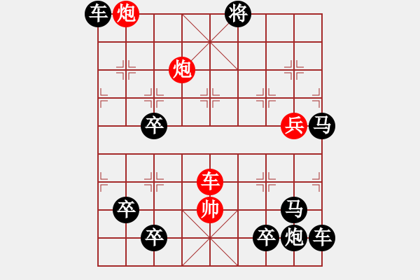 象棋棋譜圖片：大智若愚 - 步數(shù)：20 