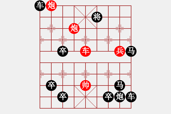 象棋棋譜圖片：大智若愚 - 步數(shù)：23 