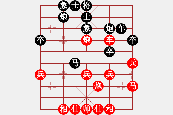 象棋棋譜圖片：廈門思明區(qū) 曾國榮 負 龍巖新羅區(qū) 林長水 - 步數(shù)：40 