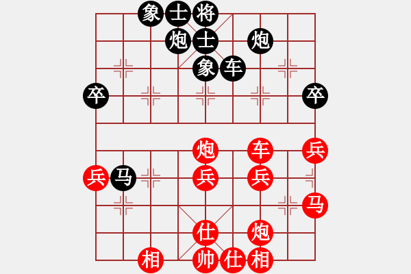 象棋棋譜圖片：廈門思明區(qū) 曾國榮 負 龍巖新羅區(qū) 林長水 - 步數(shù)：50 