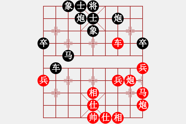 象棋棋譜圖片：廈門思明區(qū) 曾國榮 負 龍巖新羅區(qū) 林長水 - 步數(shù)：60 