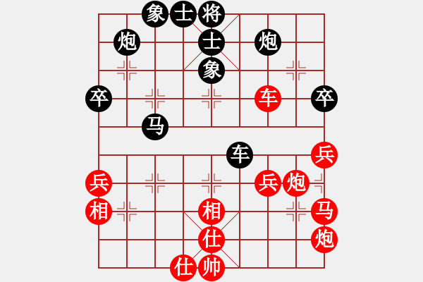 象棋棋譜圖片：廈門思明區(qū) 曾國榮 負 龍巖新羅區(qū) 林長水 - 步數(shù)：70 