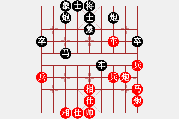 象棋棋譜圖片：廈門思明區(qū) 曾國榮 負 龍巖新羅區(qū) 林長水 - 步數(shù)：80 