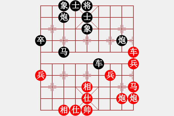 象棋棋譜圖片：廈門思明區(qū) 曾國榮 負 龍巖新羅區(qū) 林長水 - 步數(shù)：90 