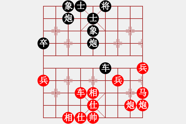 象棋棋譜圖片：廈門思明區(qū) 曾國榮 負 龍巖新羅區(qū) 林長水 - 步數(shù)：98 