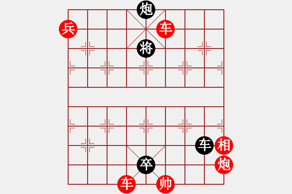 象棋棋譜圖片：032局 多九路兵版西狩獲麟 - 步數(shù)：30 