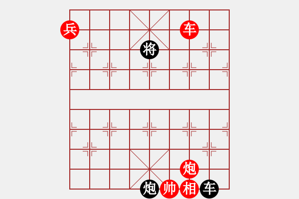 象棋棋譜圖片：032局 多九路兵版西狩獲麟 - 步數(shù)：37 