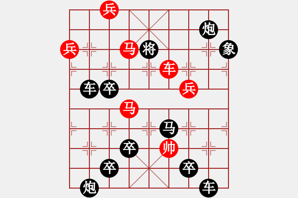 象棋棋譜圖片：《雅韻齋》【 日月同輝 】 周 平 造型 秦 臻 擬局 - 步數(shù)：50 