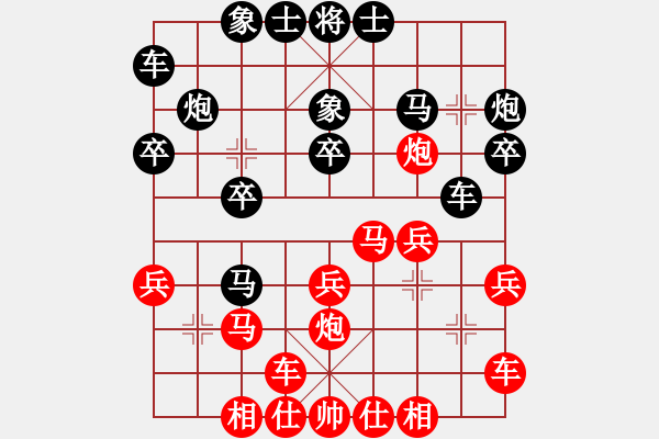 象棋棋譜圖片：新加坡 劉億豪 負(fù) 美國 LE QUANG NHAT - 步數(shù)：20 