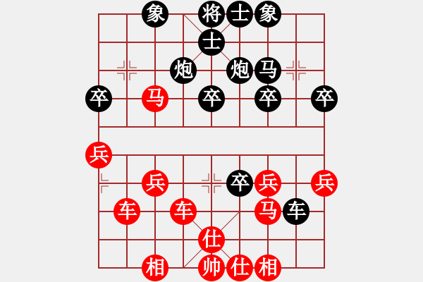 象棋棋譜圖片：橫才俊儒[292832991] -VS- 老農民[1653219945] - 步數：40 